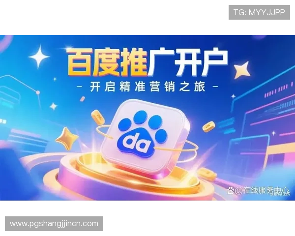 PG电子交易平台安全可靠保障玩家资金安全与交易顺畅的最佳选择