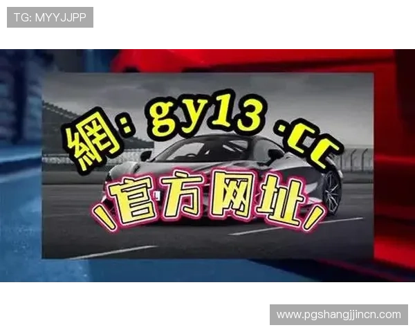 PG电子平台链接官方入口,确保账号安全畅玩丰富游戏内容