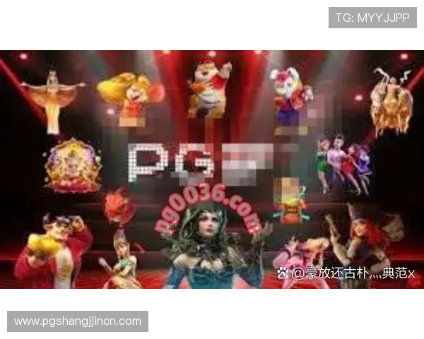 加入PG电子技巧交流群获取最新游戏技巧和实用攻略助你成为游戏高手