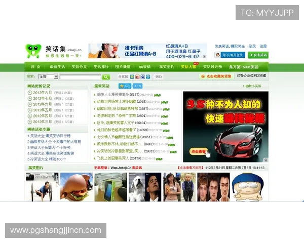 PG娱乐在线官网网页版安全稳定，提供丰富游戏体验和便捷登录方式