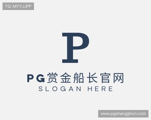 关于pg赏金船长官网